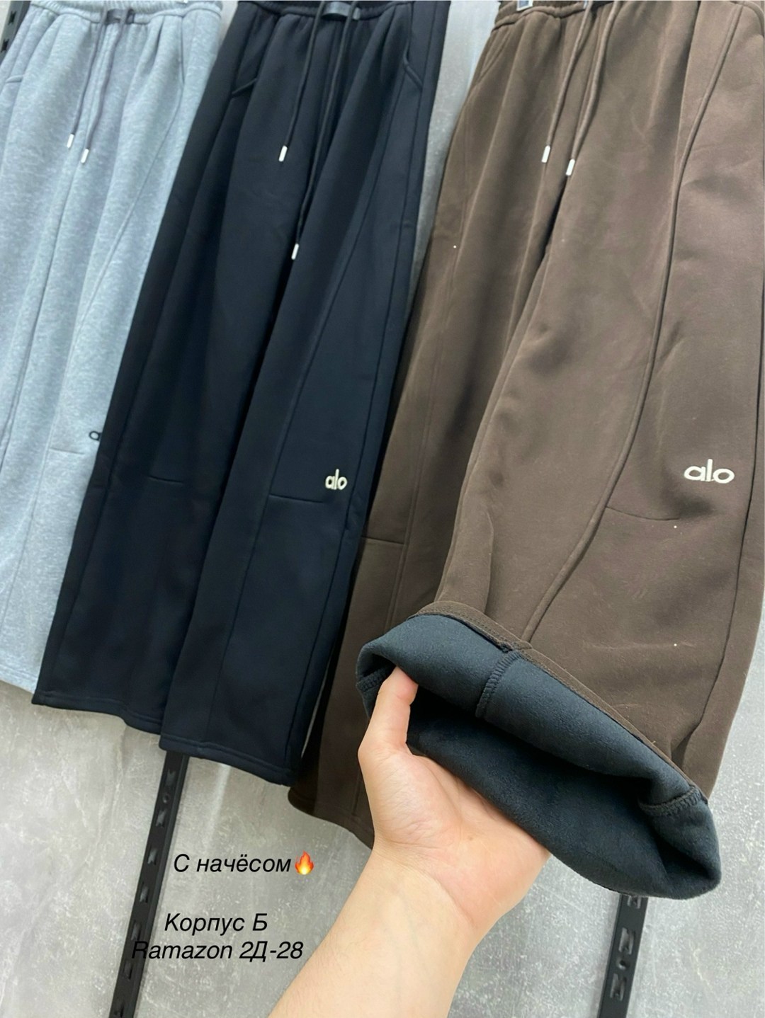 штаны мужские,спортивные брюки,брюки штаны,брюки мужские спортивные,мужские спортивные штаны