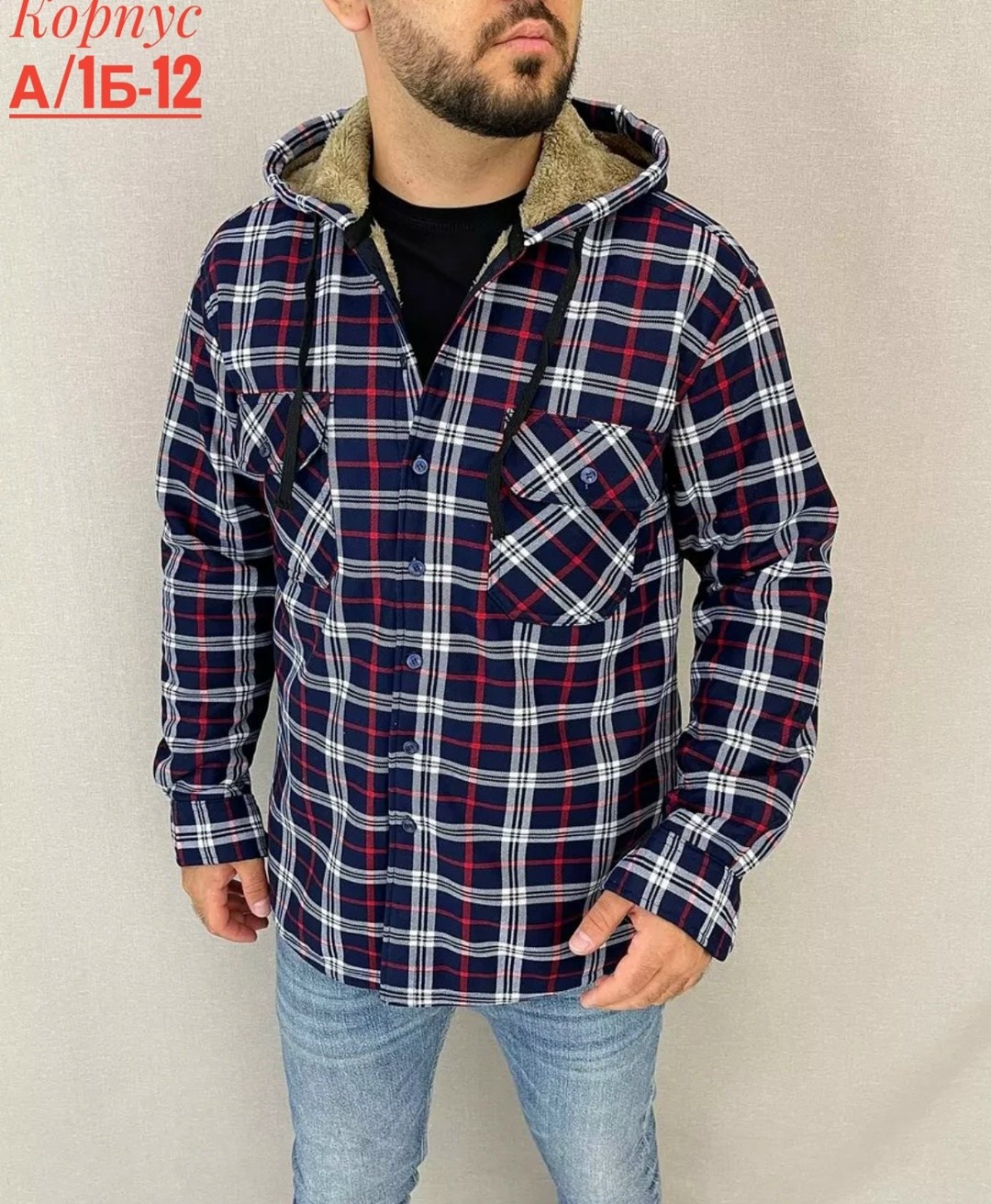 мужская клетчатая рубашка,рубашка с капюшоном,рубашка теплая на флисе,теплая рубашка,мужская рубашка