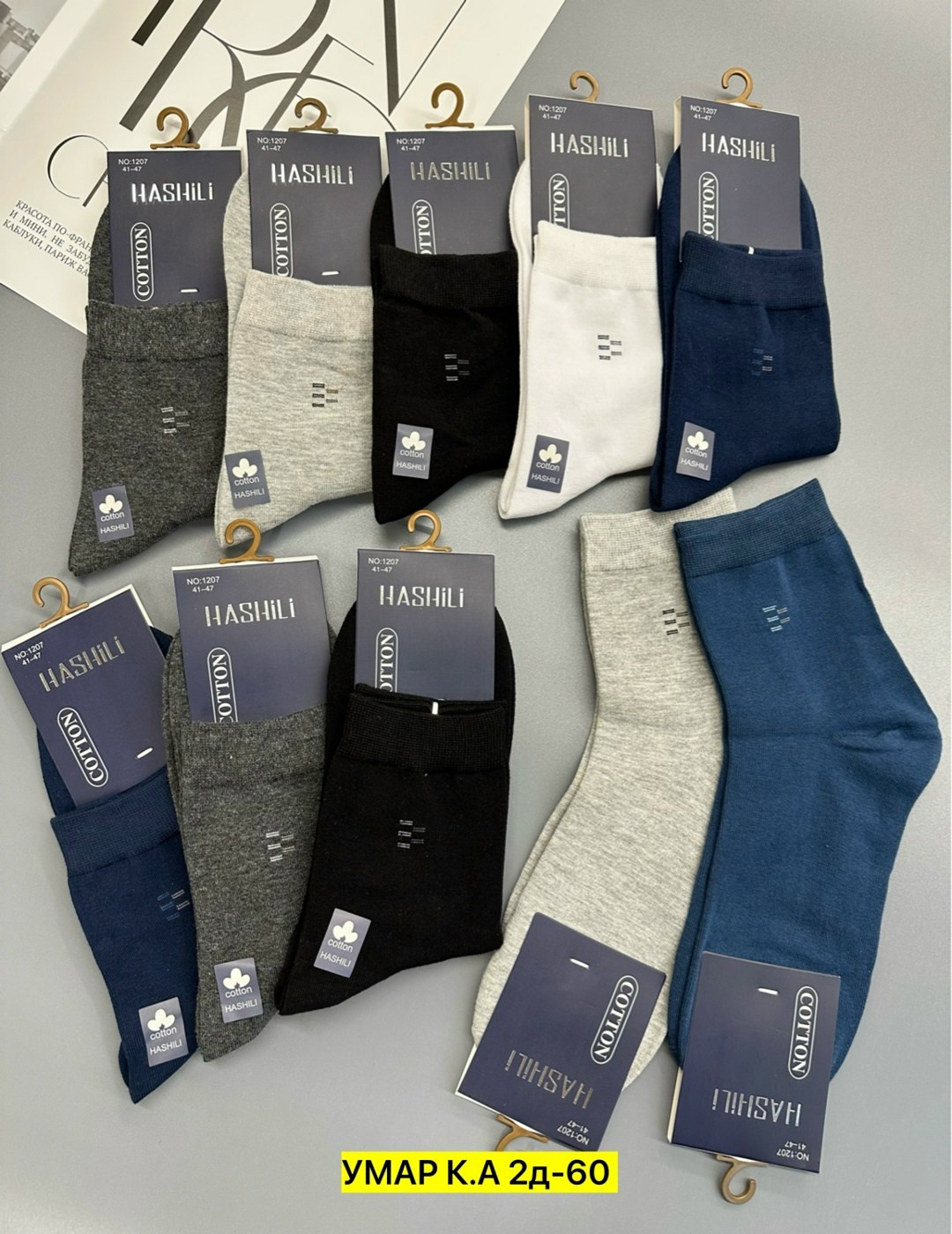 носки мужские,носки мужские классические,носки мужские 10 пар,носки мужские хлопковые,носки мужские средние
