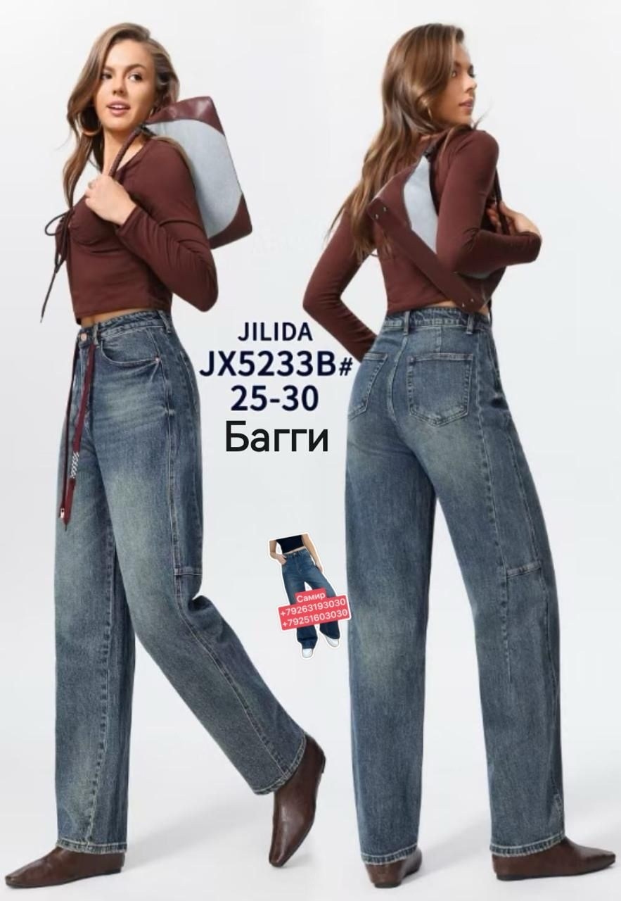 женские джинсы,джеггинсы женские,штаны джеггинсы женские,джинсы лосины,брюки джеггинсы