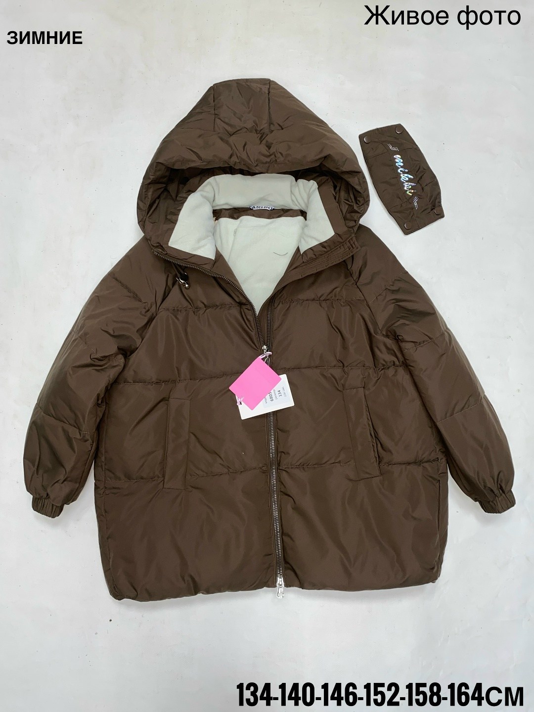 демисезонная куртка,куртка женская зимняя,куртка женская,куртка зимняя для девочек,куртка детская