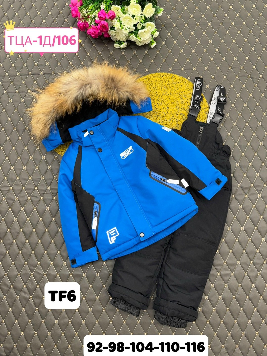 зимний костюм для мальчика,одежда зимняя,детский зимний костюм,детская зимняя куртка,зимний комплект куртка