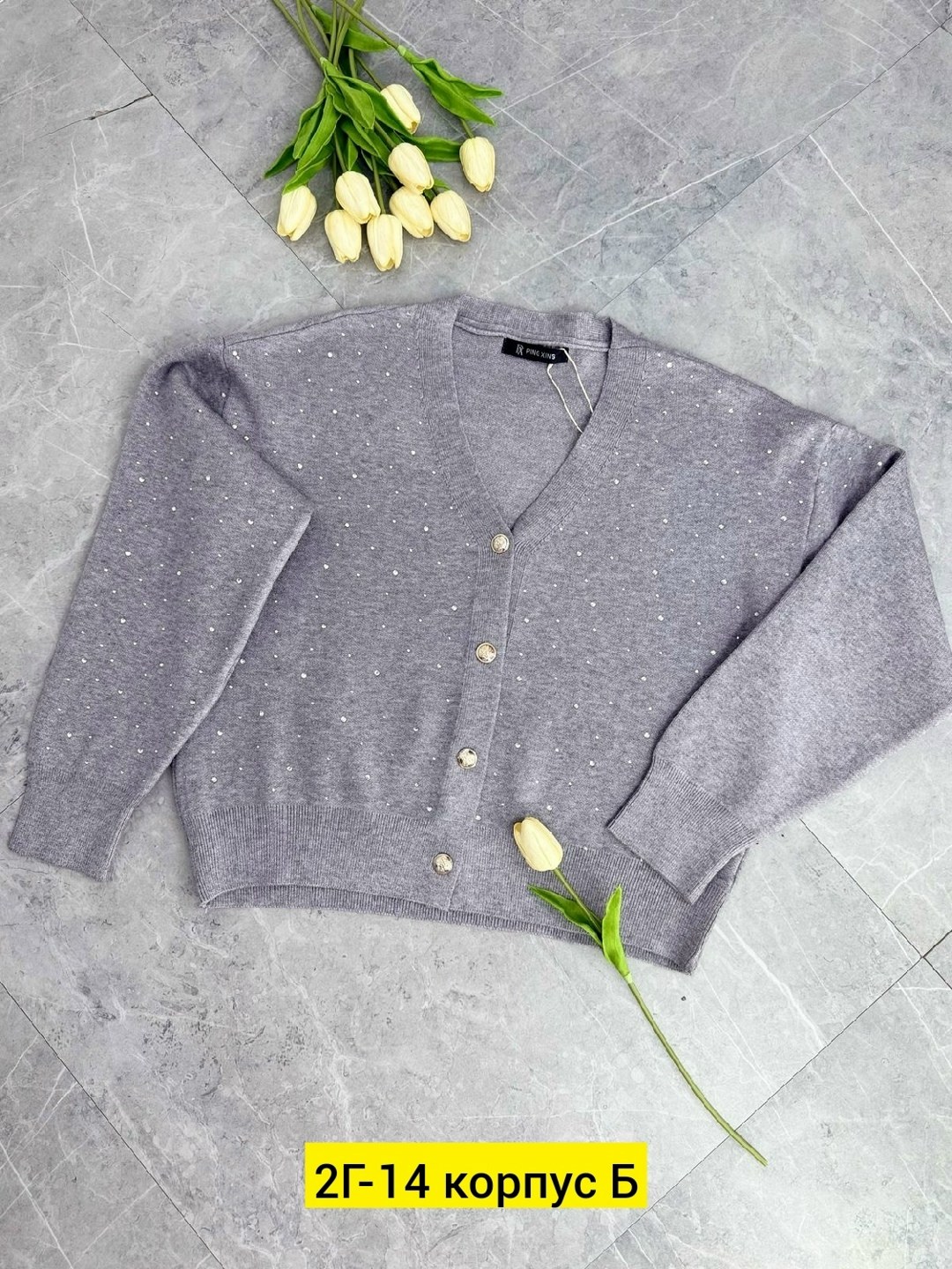 кардиган,кардиган кашемир,кардиган женский,кардиган кофта,кардиган стильный