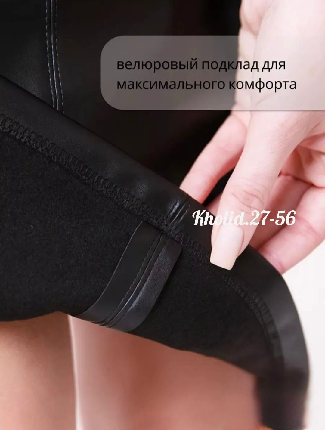 юбка кожаная,юбка кожаная с замком,юбка из экокожи,кожаная мини юбка,юбка кожаная с молнией