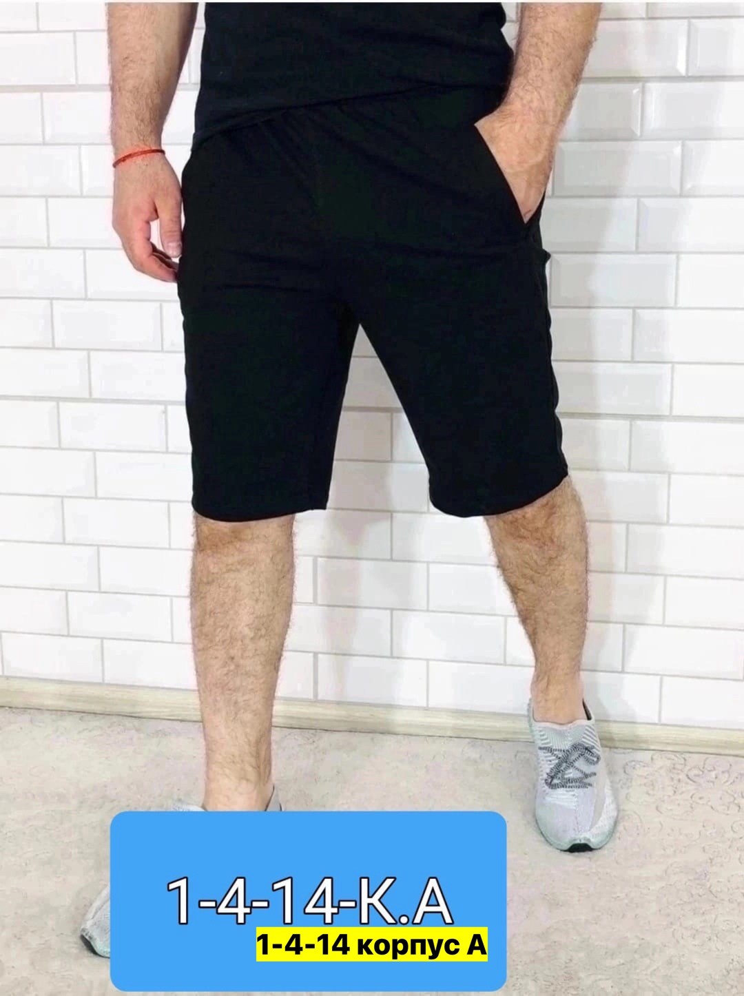 шорты мужские,мужские спортивные шорты,шорты для мужчин,шорты мужские nike,спортивные шорты