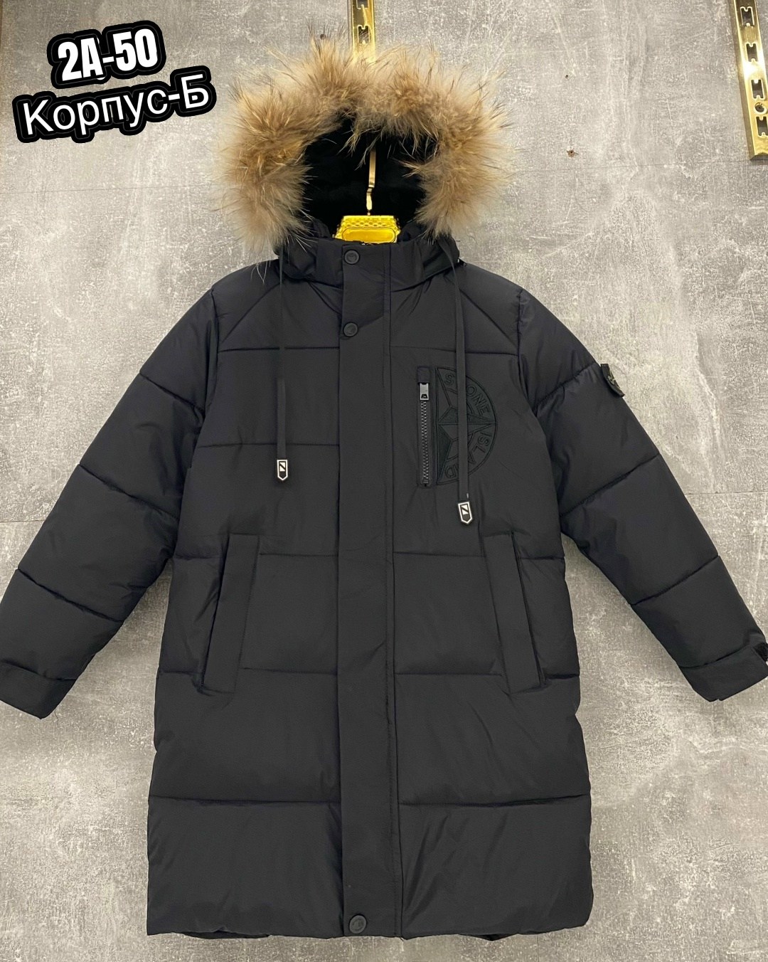 зимние куртки,удлиненная зимняя куртка,куртка,детская куртка зимняя,куртка зима