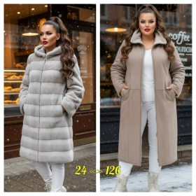 Верхняя одежда