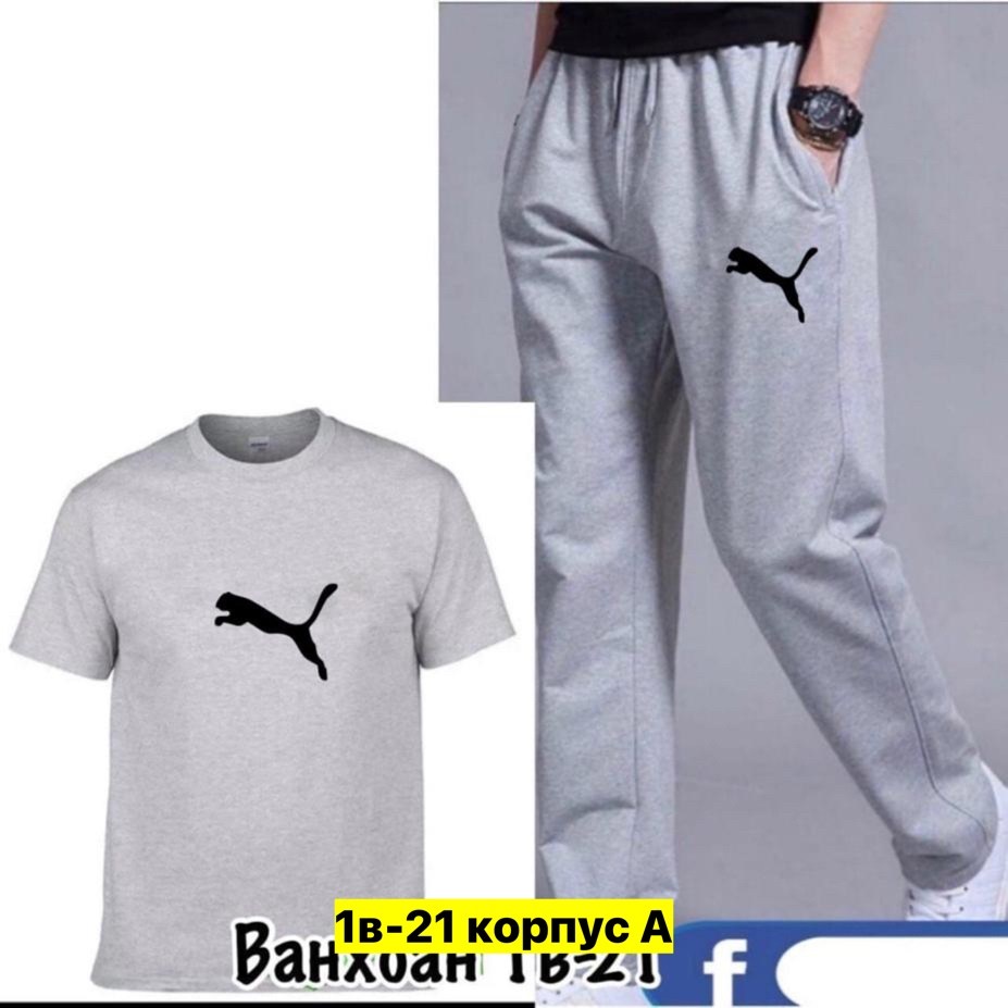 костюмы спортивные мужские,костюмы спортивные для мальчика,комплект футболки,спортивные костюмы,мужская мода