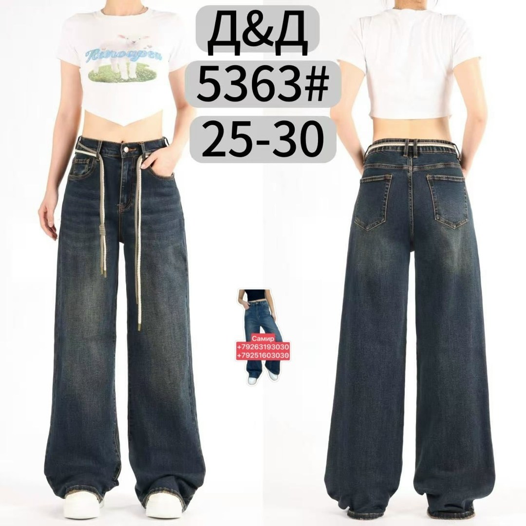 джинсы широкие,женские джинсы,джинсы брюки,женские широкие джинсы,одежда джинсы