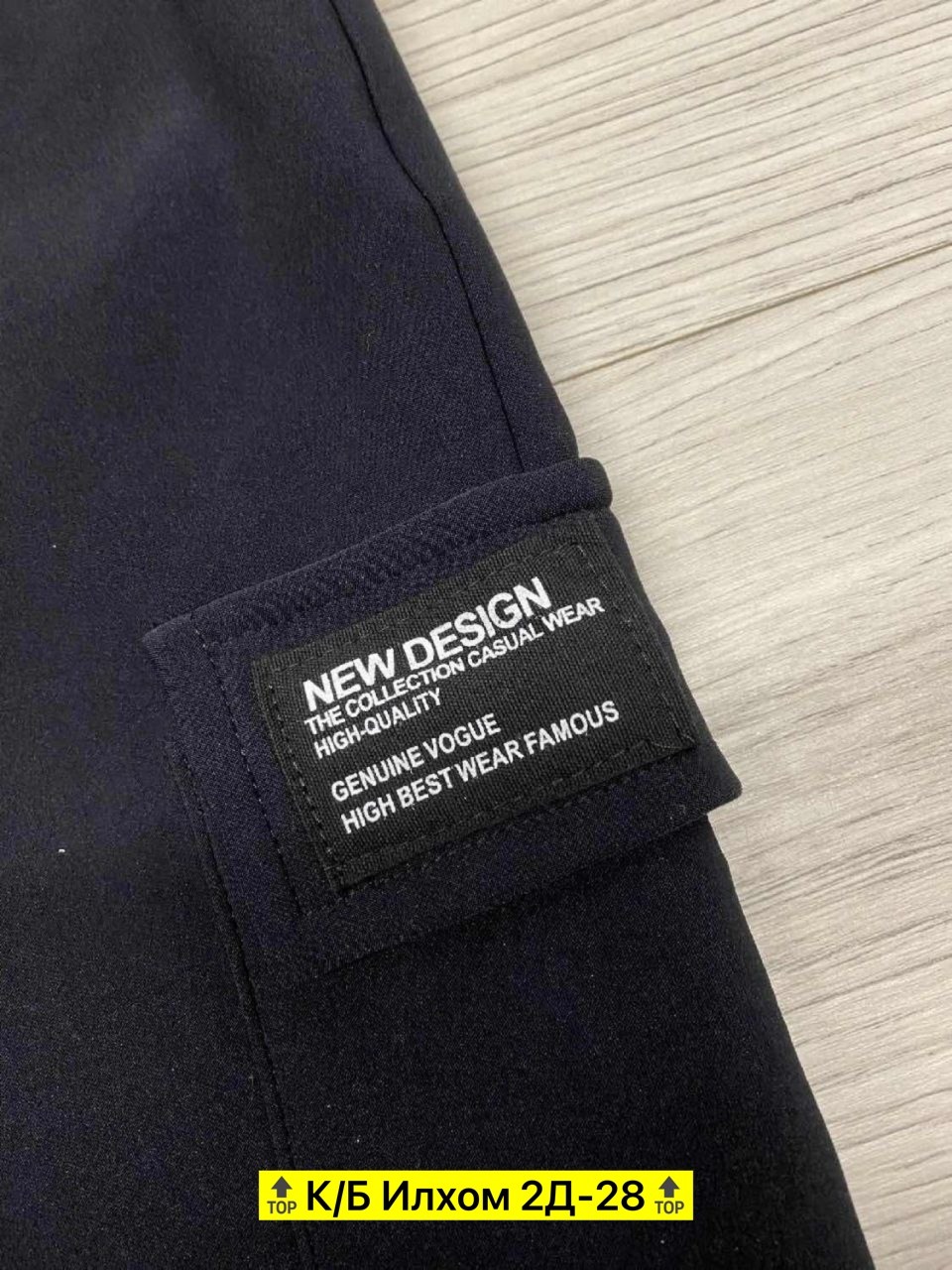 брюки для мальчика,спортивные брюки,мужские брюки,трикотажные брюки,черные брюки