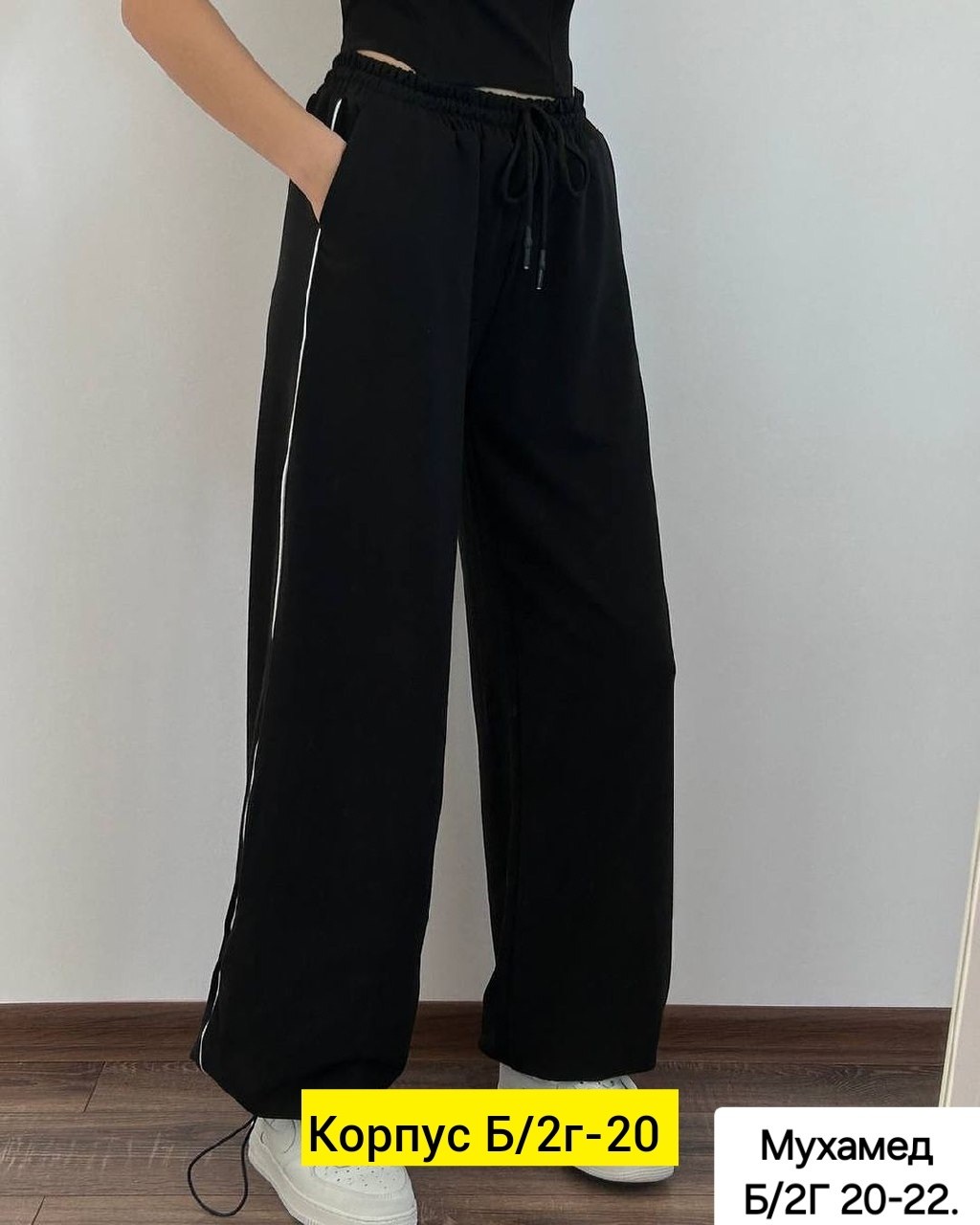 cпортивные штаны женские,спортивные штаны прямые,брюки штаны,спортивные штаны,прямые штаны