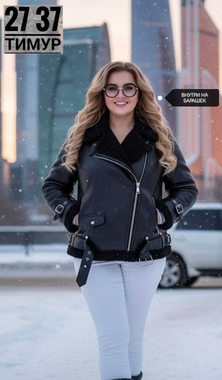 дубленка женская,дубленка авиатор женская,стильная дубленка,дубленка авиатор,дубленка демисезонная