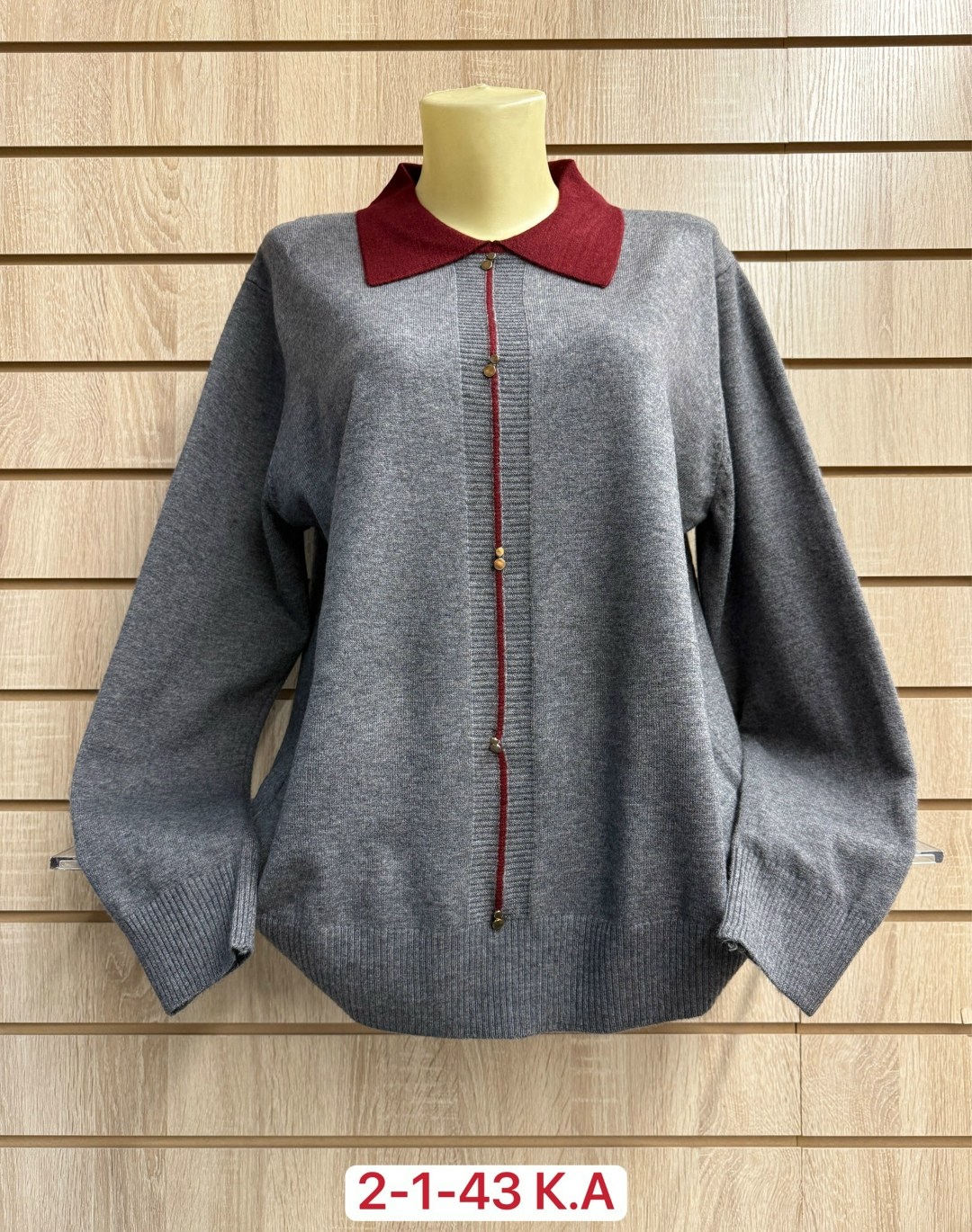 кофта женская,кардиган,кофта кардиган,кофта женская свитер,кофта толстовка