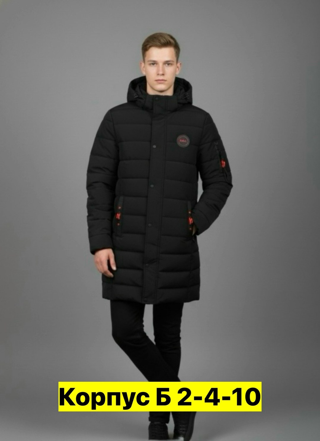 пуховик охара мужской зимние,пуховики мужские,мужские куртки зима,зимние куртки,пуховик зимний мужской