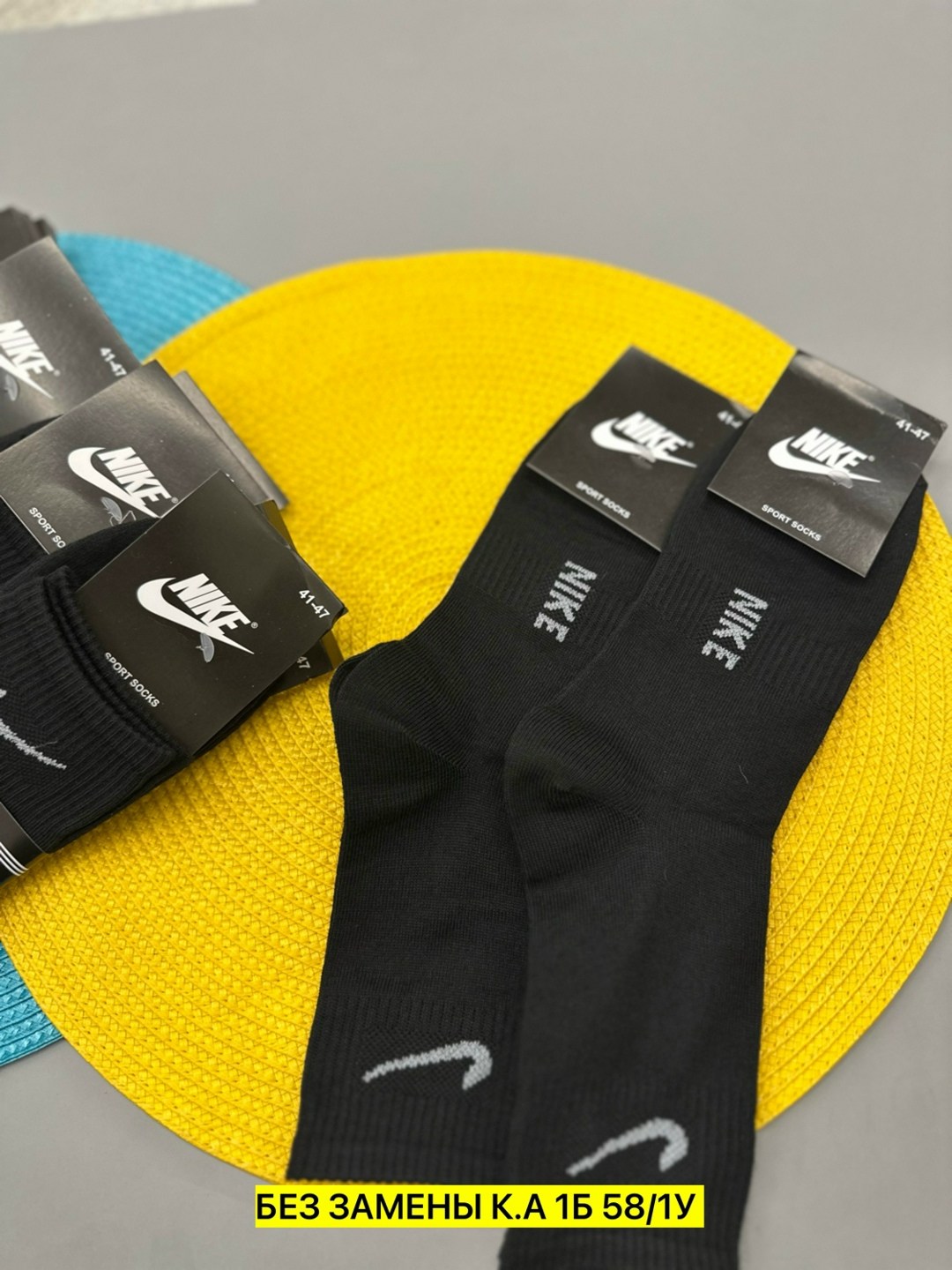 комплект носки мужские,nike комплект носков,мужские носки,комплект носков 10 пар,носки комплект