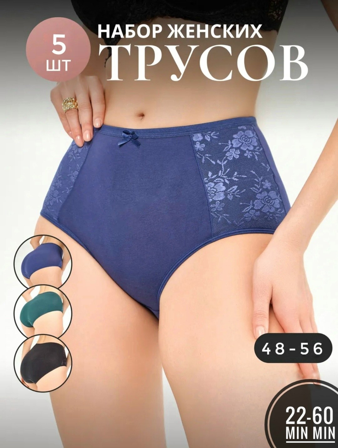 комплект трусов,комплект трусов женские,комплект трусов слипы ligrace нижнее белье,комплект трусов слипы,комплект трусов слипы 3 шт