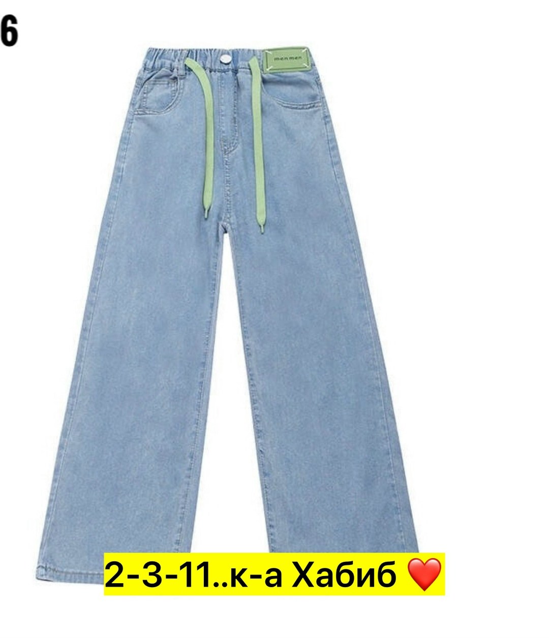 джинсы для девочек,джинсы для девочки широкие,джинсы брюки,джинсы детский,модные джинсы