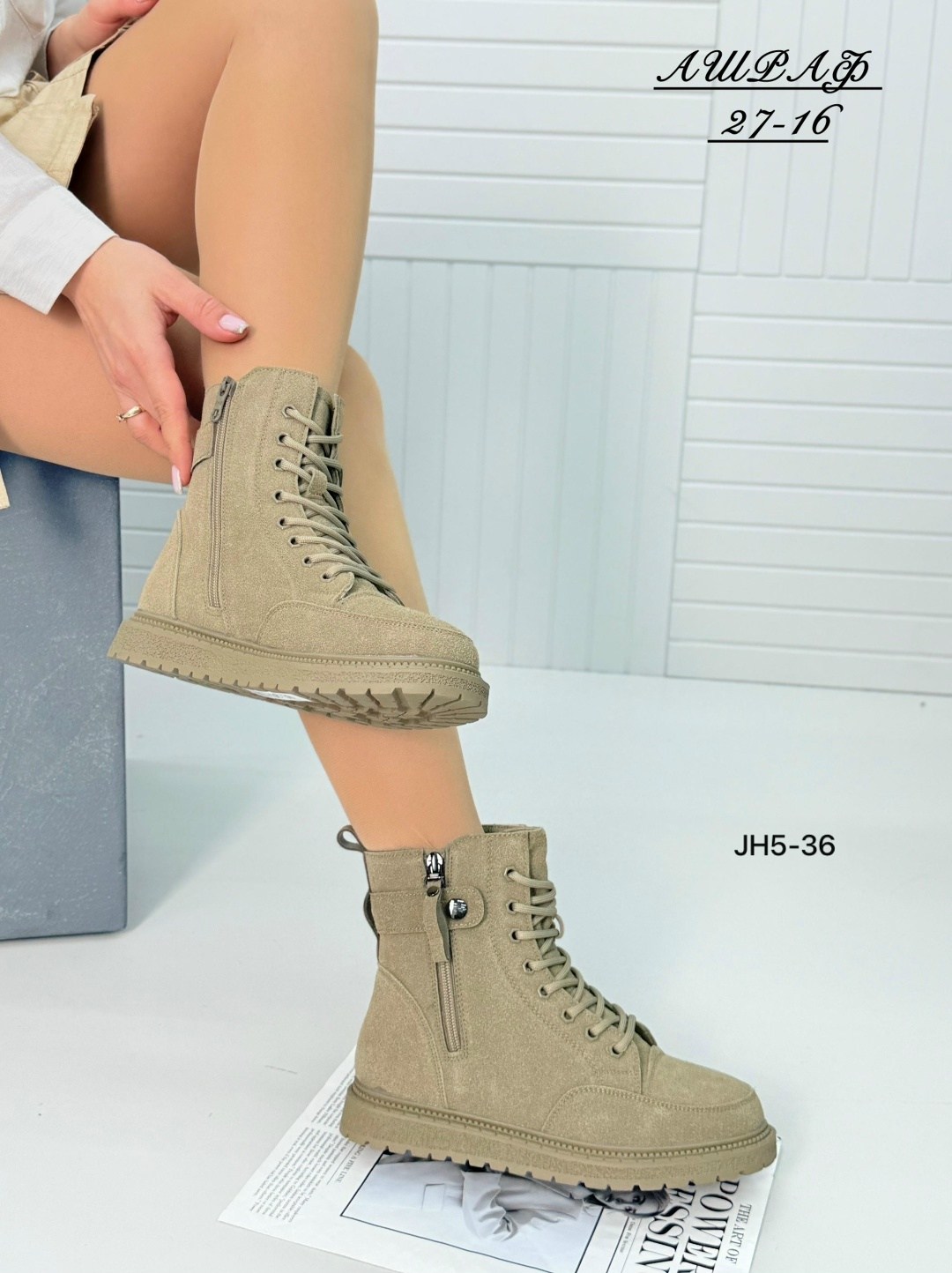 ,женские ботинки, женская,ботинки модные,ботинка