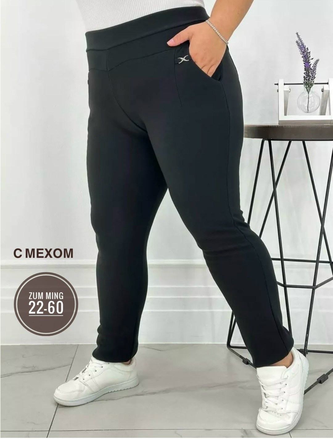 брюки женские прямые,женские штаны,брюки лосины,брюки женские с,джеггинсы брюки