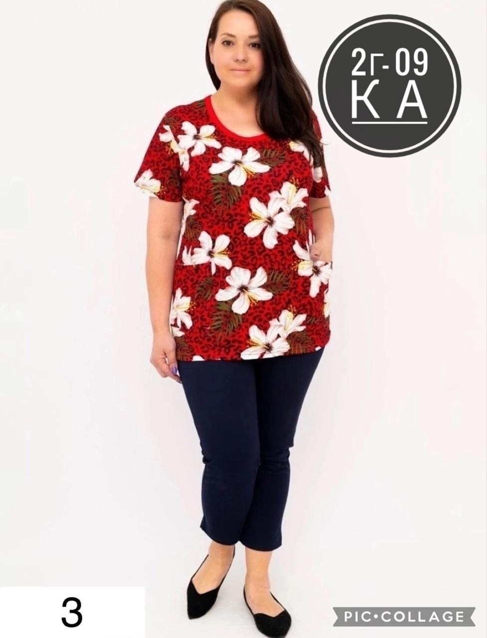 костюм домашний с бриджами,домашняя одежда женская,костюм домашний женский с бриджами,домашний костюм женский,пижама женская