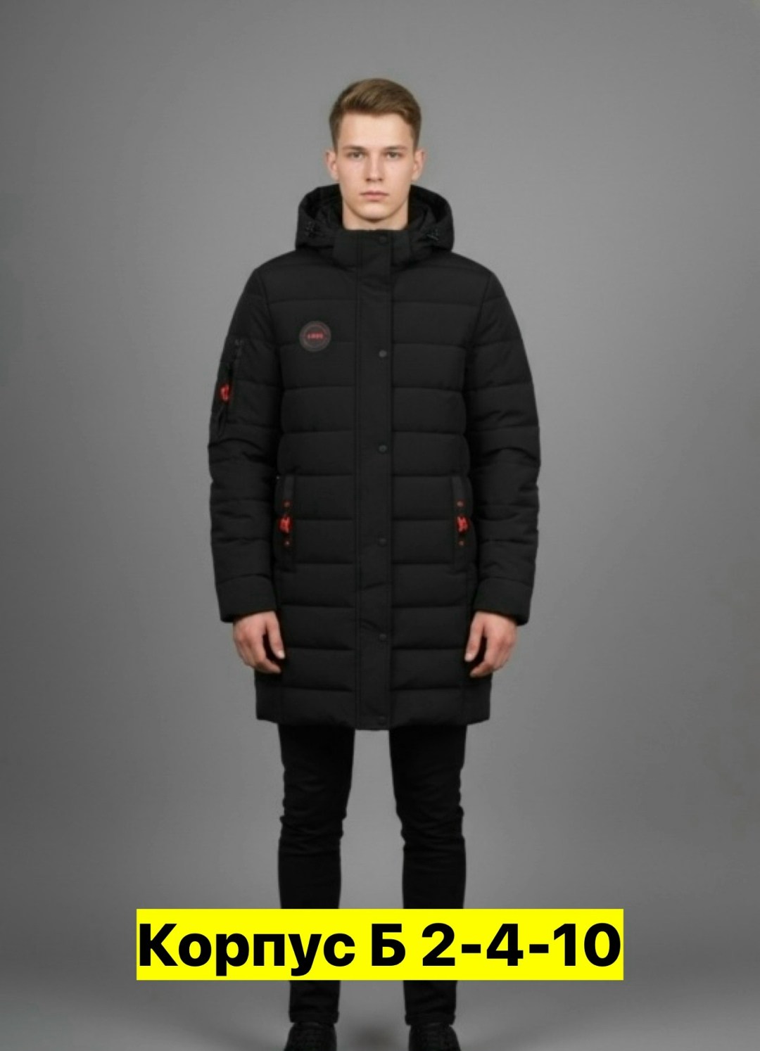 пуховик охара мужской зимние,пуховики мужские,мужские куртки зима,зимние куртки,пуховик зимний мужской