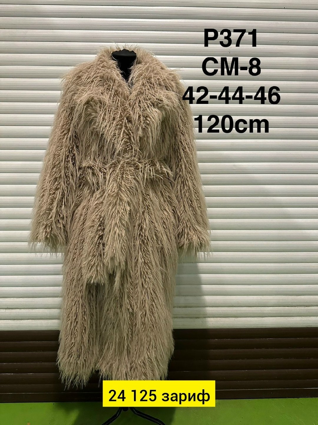 женская шуба,шубка,искусственная шуба,шуба женская искусственная,белая шуба