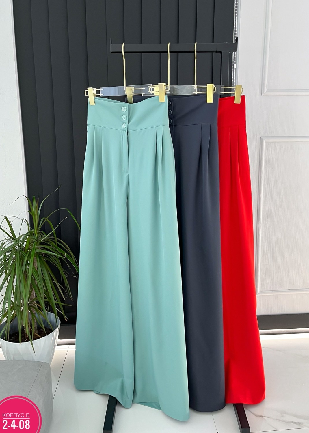 модные брюки палаццо,брюки женские палаццо,брюки женские широкие палаццо,широкие брюки женские,брюки классические широкие палаццо