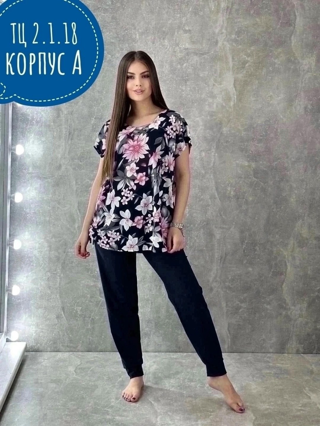 пижама женская,костюм женский домашний,костюм домашние,костюм трикотажный,домашний комплект