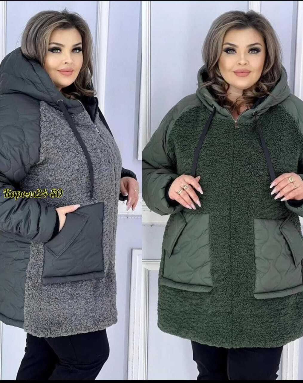 комбинированная куртка,куртка удлиненная,куртка,куртка женская демисезонная,женская куртка