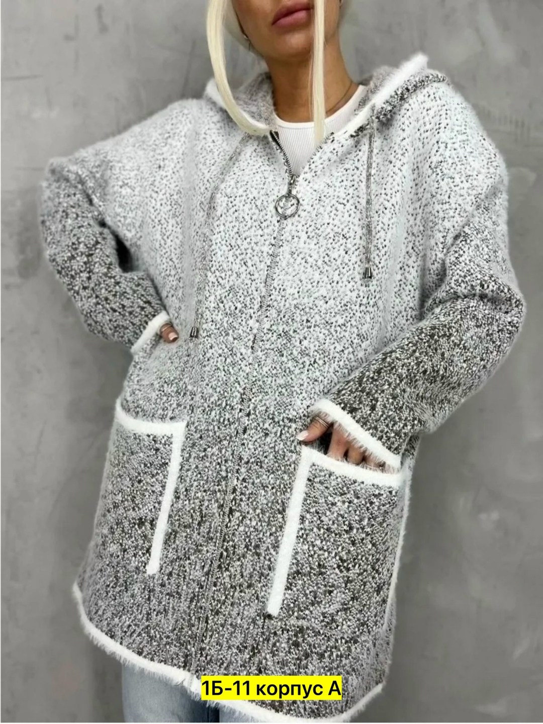 женская кофта,кофта кардиган,кардиган,теплый кардиган,кардиган ангора