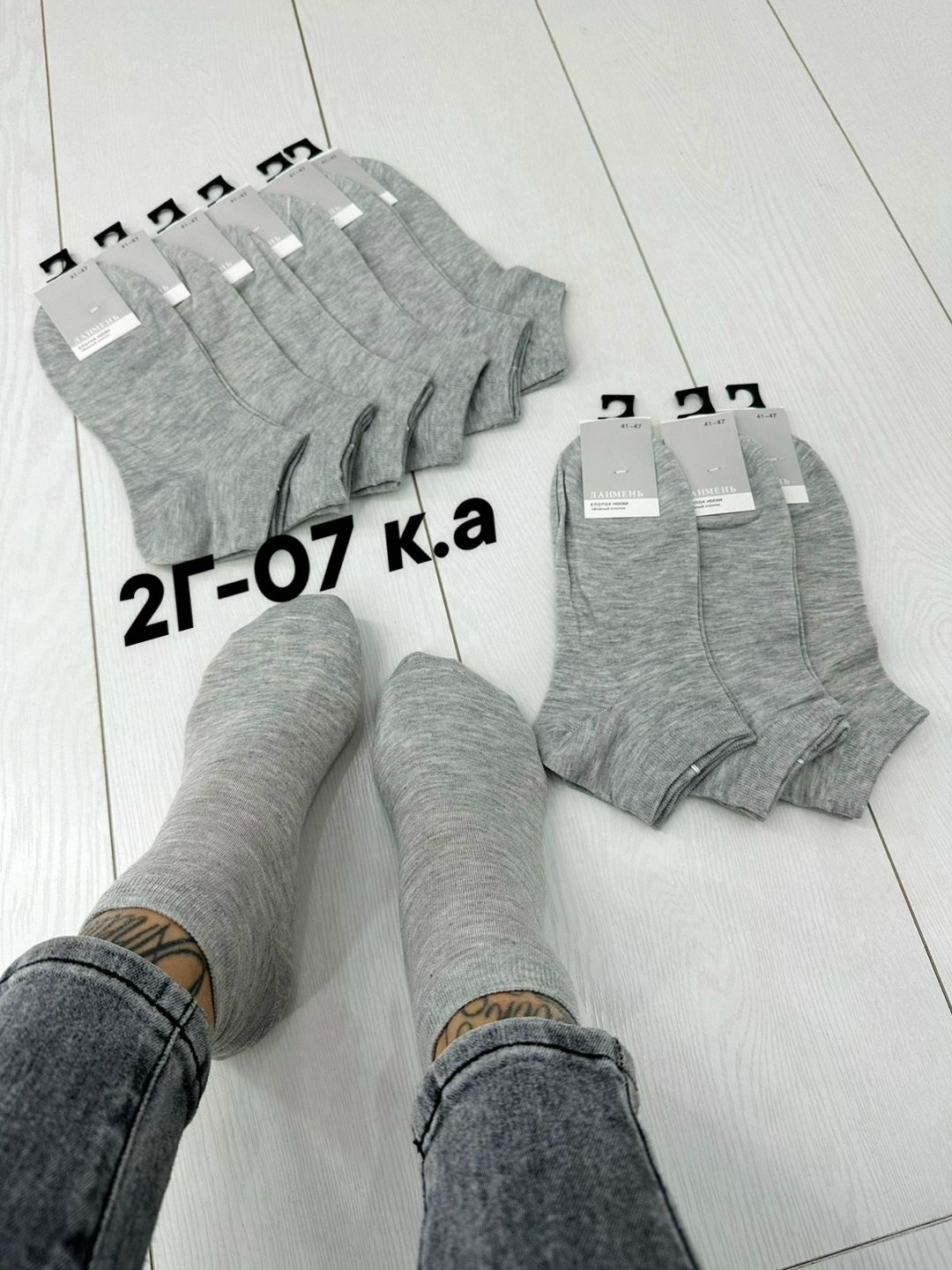 носки женские 10 пар,носки мужские 10 пар,носки мужские,женские носки,и носки