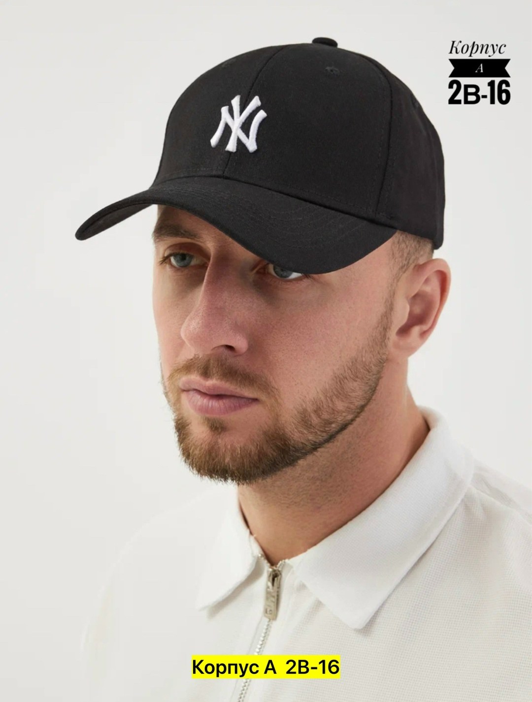 бейсболка,бейсболка ny,стильная бейсболка,кепка бейсболка,кепка бейсболка мужская и женская