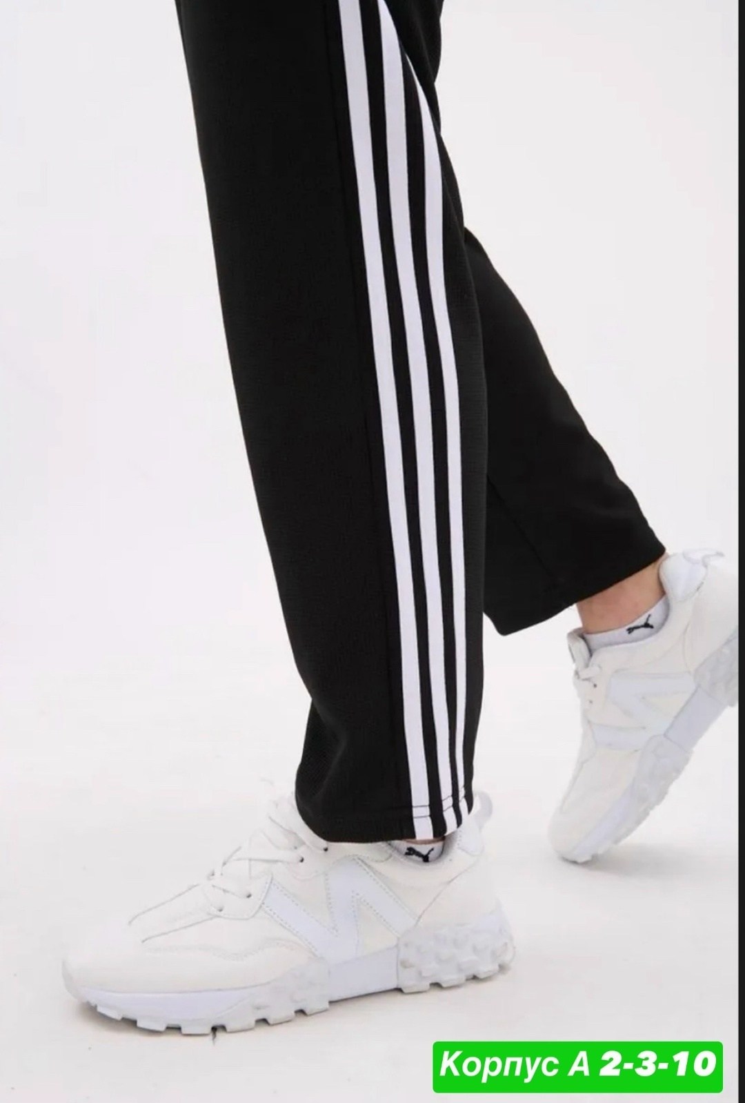 спортивные костюмы мужские,костюмы спортивный adidas,мужской спортивный костюм adidas,спортивные костюмы адидас,спортивный костюм мужской летний