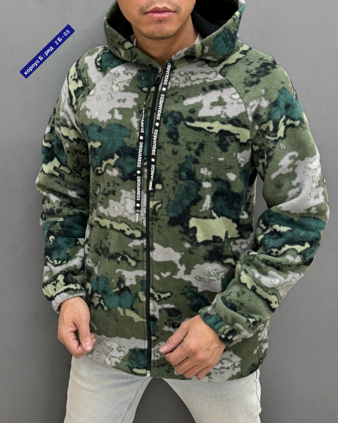 кофта флисовая,флисовая толстовка,мужская толстовка,толстовка камуфляжная,куртка толстовка