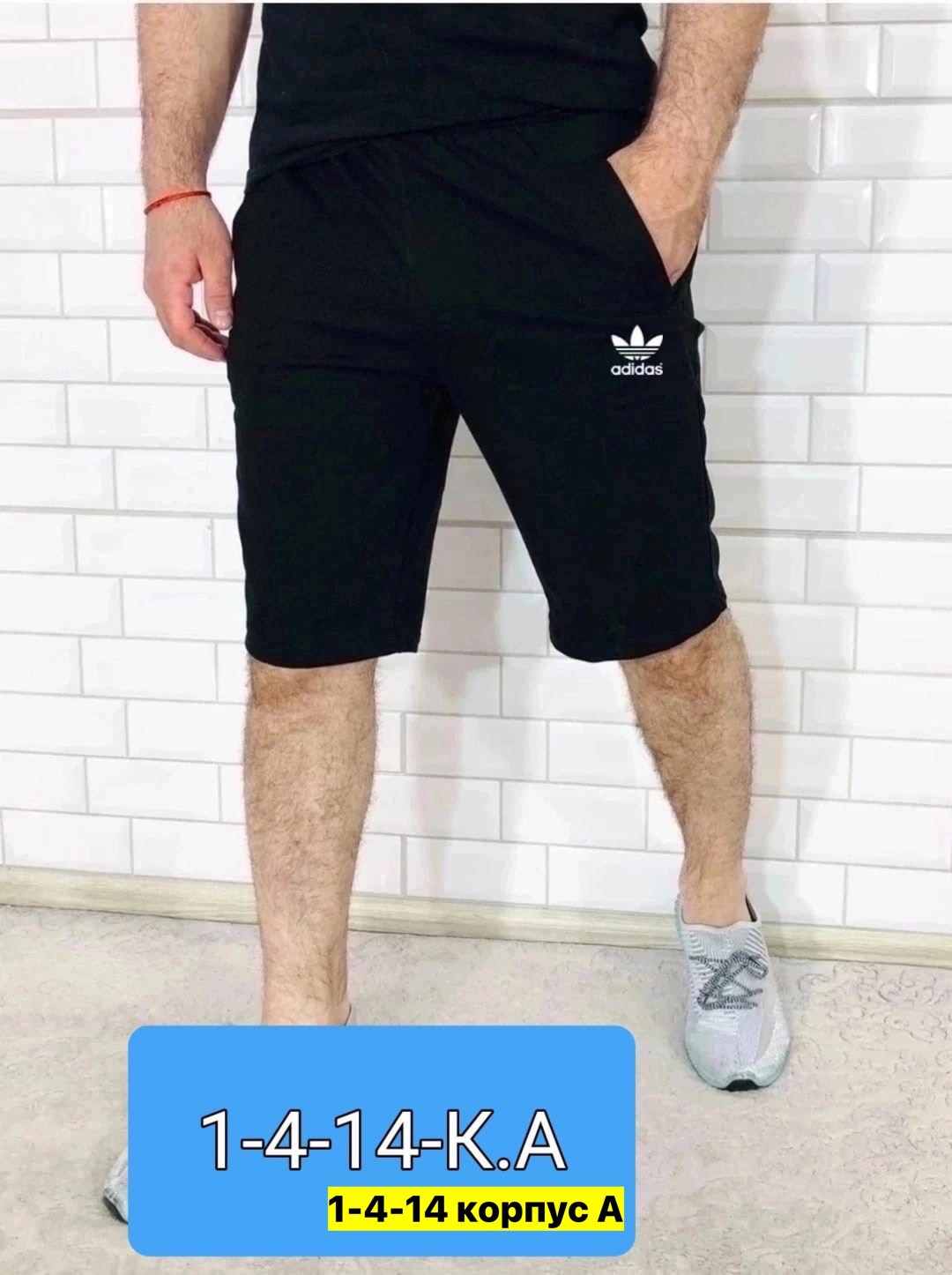 шорты мужские,мужские спортивные шорты,шорты для мужчин,шорты мужские nike,спортивные шорты