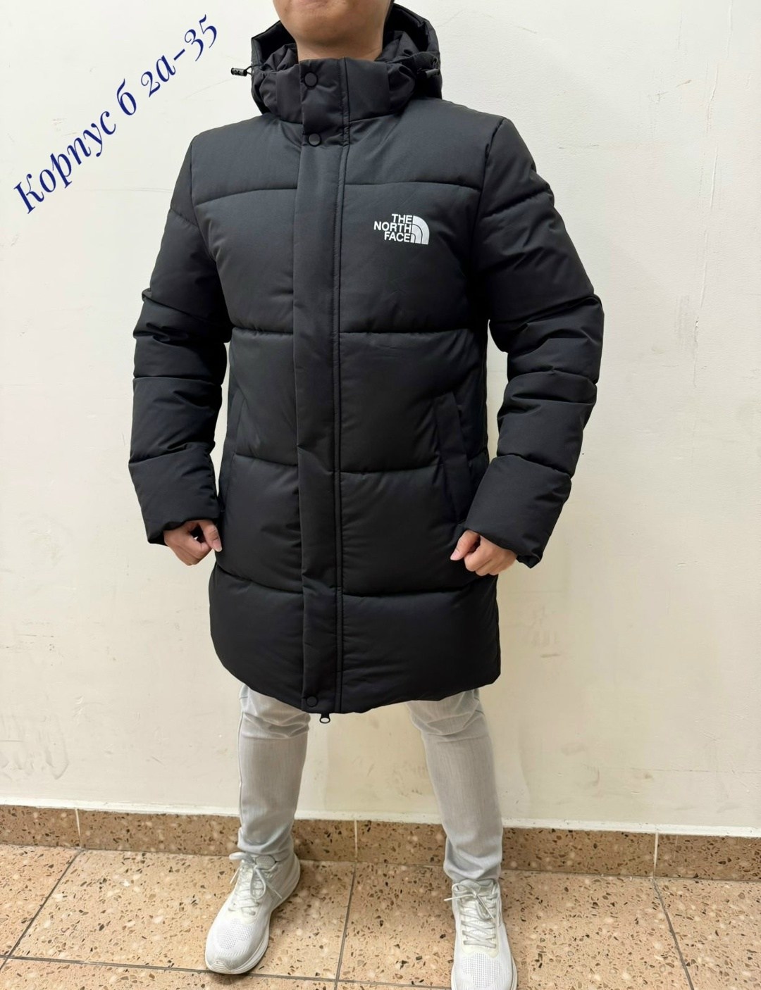 куртка зимняя мужская adidas,куртка зимняя мужская,куртка зимняя удлиненная мужская,зимняя куртка,куртка мужской