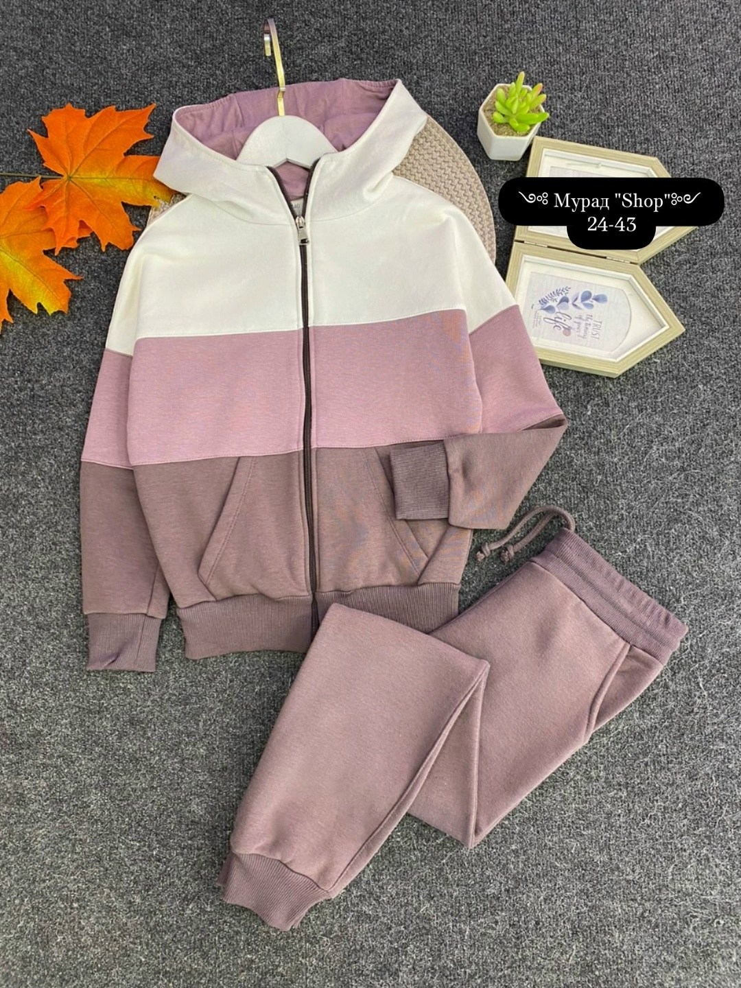 спортивный костюм little world of alena,спортивные костюмы для девочек,спортивный костюм из футера для девочки,костюм на флисе,костюмы спортивные