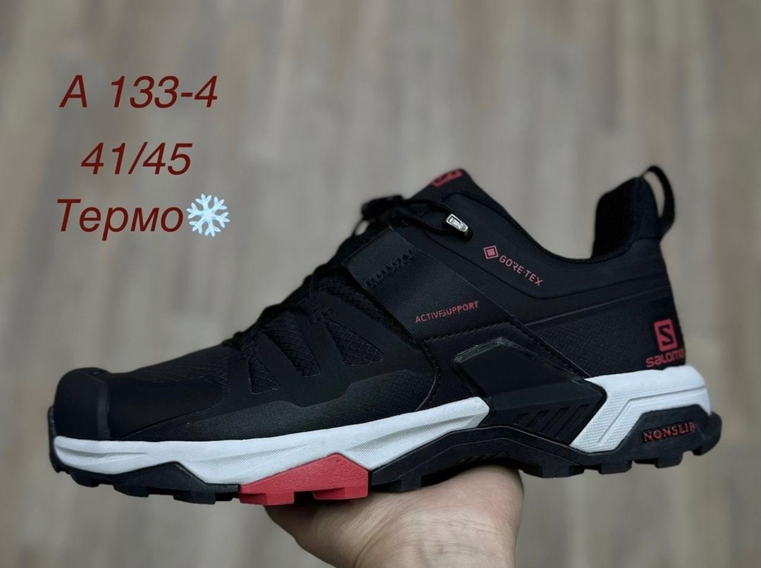 salomon x ultra 4 gtx кроссовки,кроссовки salomon,кроссовки мужские salomon x ultra 4 gtx,мужские кроссовки salomon x ultra 4,кроссовки salomon x ultra 4