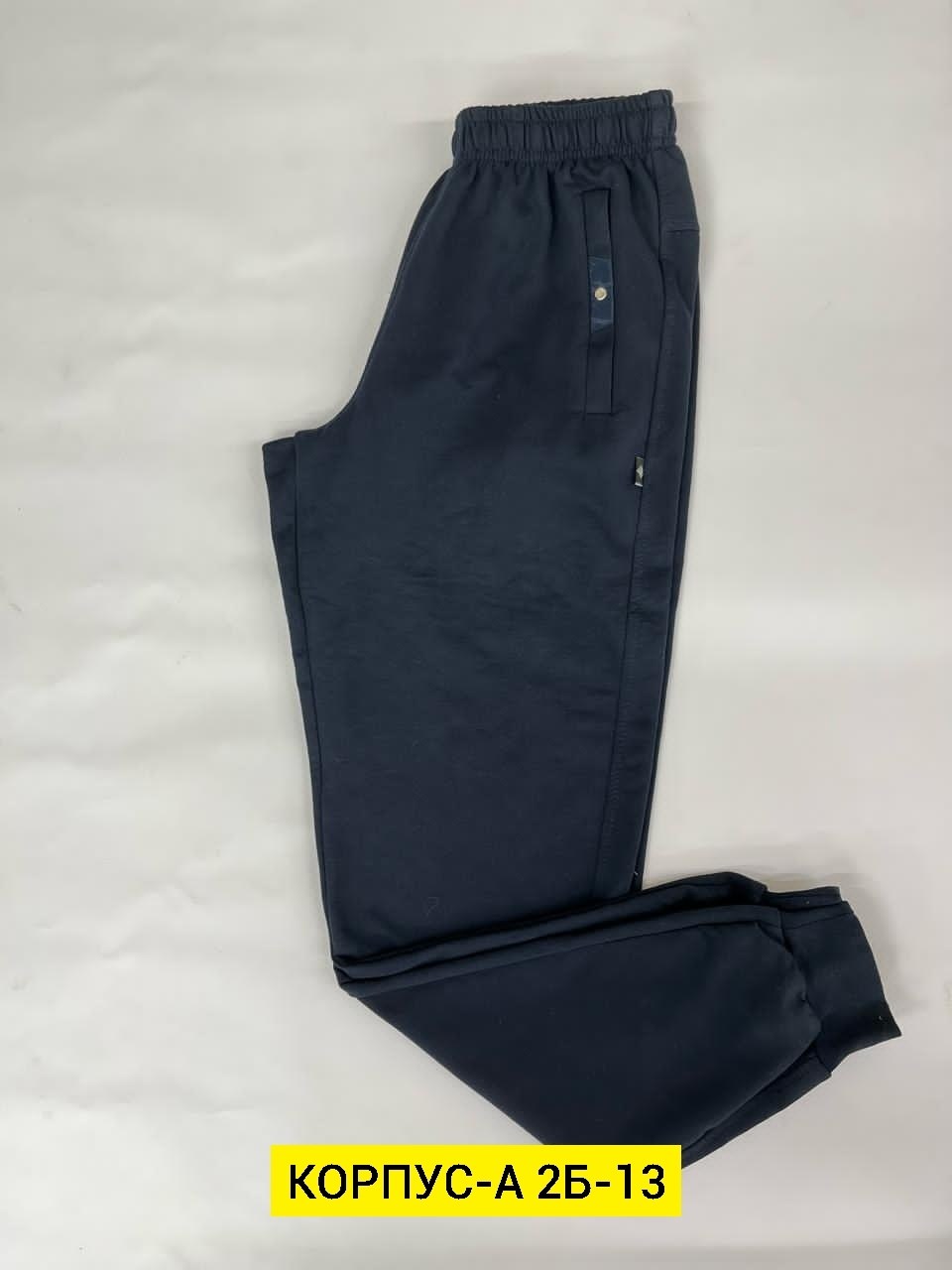 штаны мужские,брюки джоггеры,брюки мужские спортивные,мужские брюки,брюки спортивные