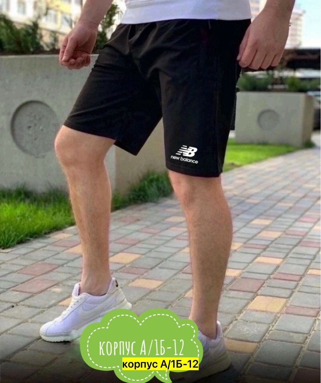 шорты мужские трикотажные,шорты мужские,шорты мужские ,шорты спортивные мужские,мужские шорты 2025