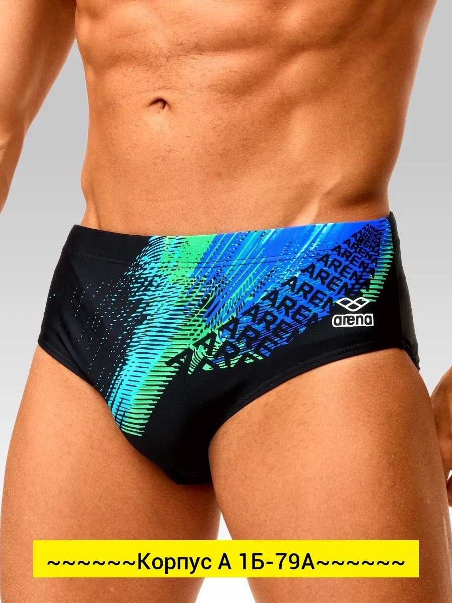 плавки империя белья,мужские купальные плавки,плавки мужские,плавки брифы,плавки мужские для плавания