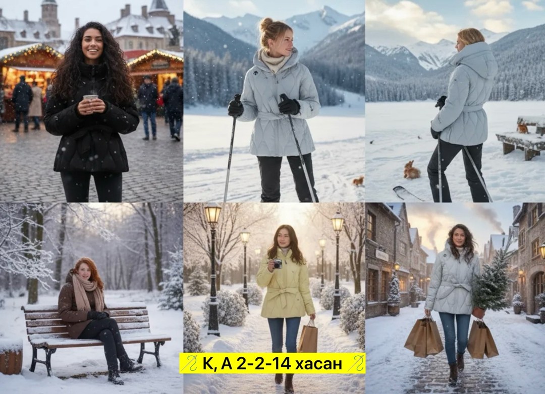 демисезонная куртка,куртка,куртка женская,демисезонная куртка женская,куртка женская демисезон