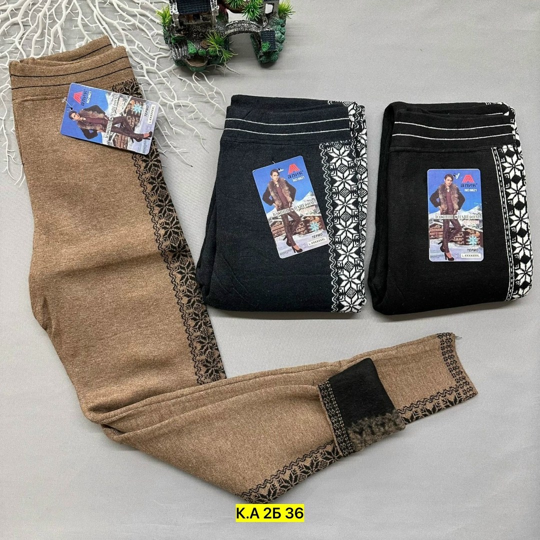 легинсы из верблюжьей шерсти,лосины женские теплые,легинсы шерстяные,леггинсы из верблюжьей шерсти,теплые леггинсы