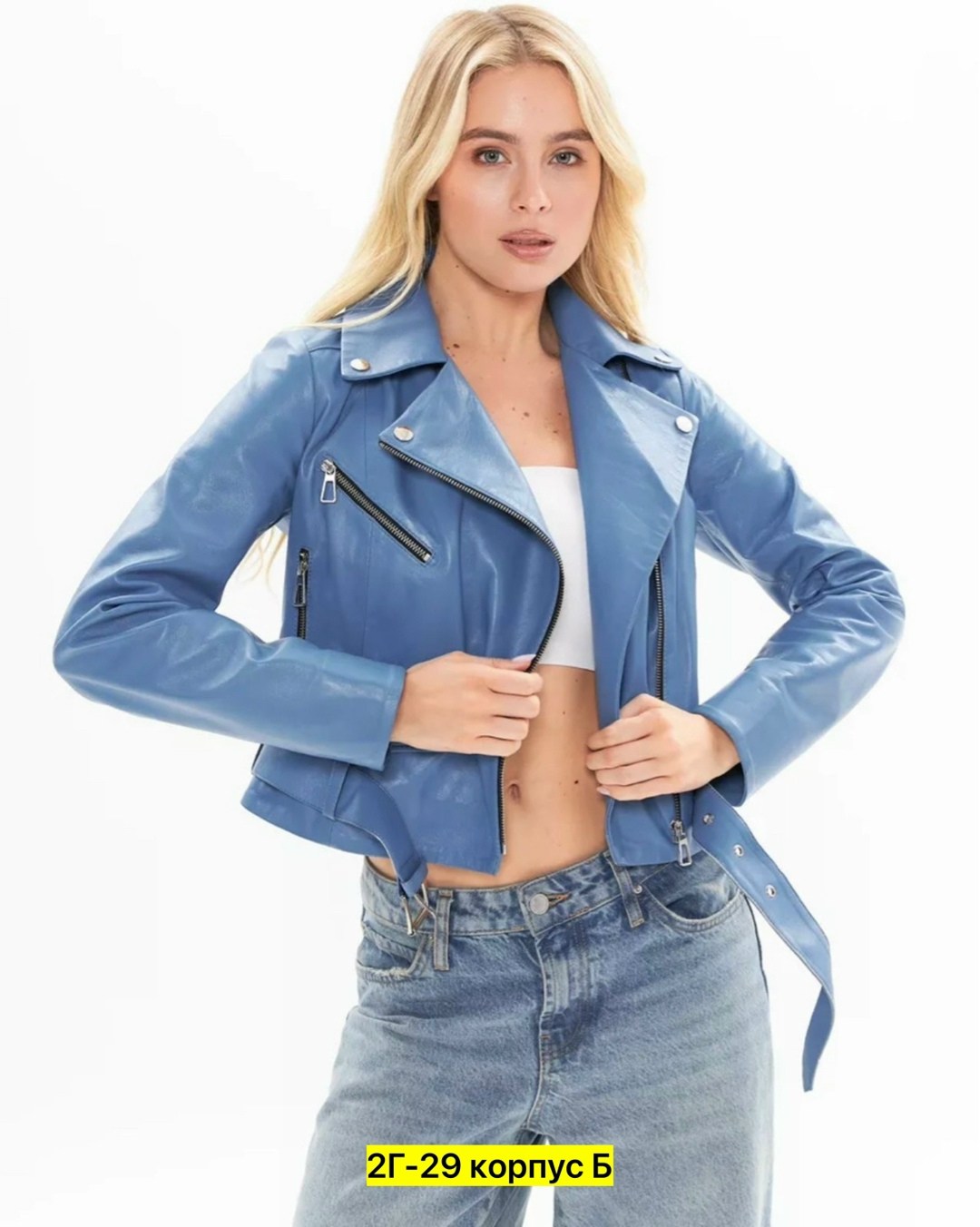 кожаная куртка женская,кожаная куртка,куртка из искусственной кожи женская,кожаная куртка женская голубая,женская куртка