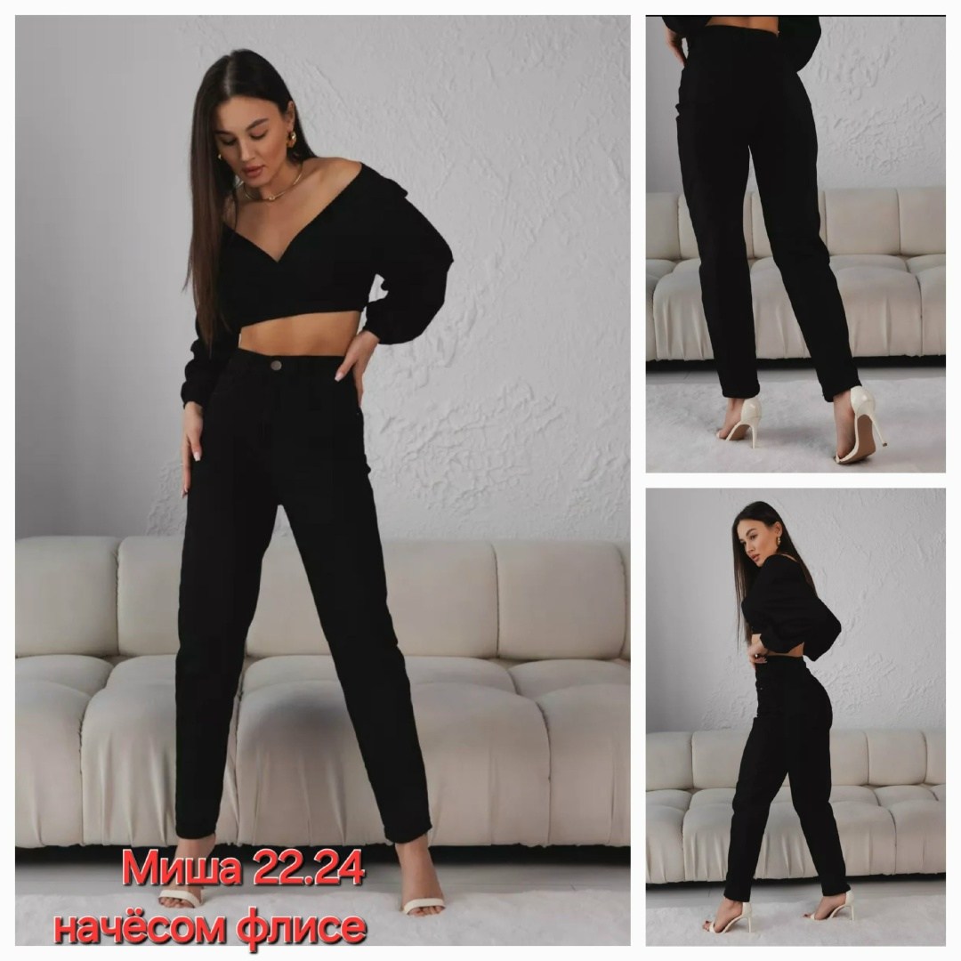 брюки джинсы,брюки женские,черные джинсы женские,джинсы женские,джинсы штаны