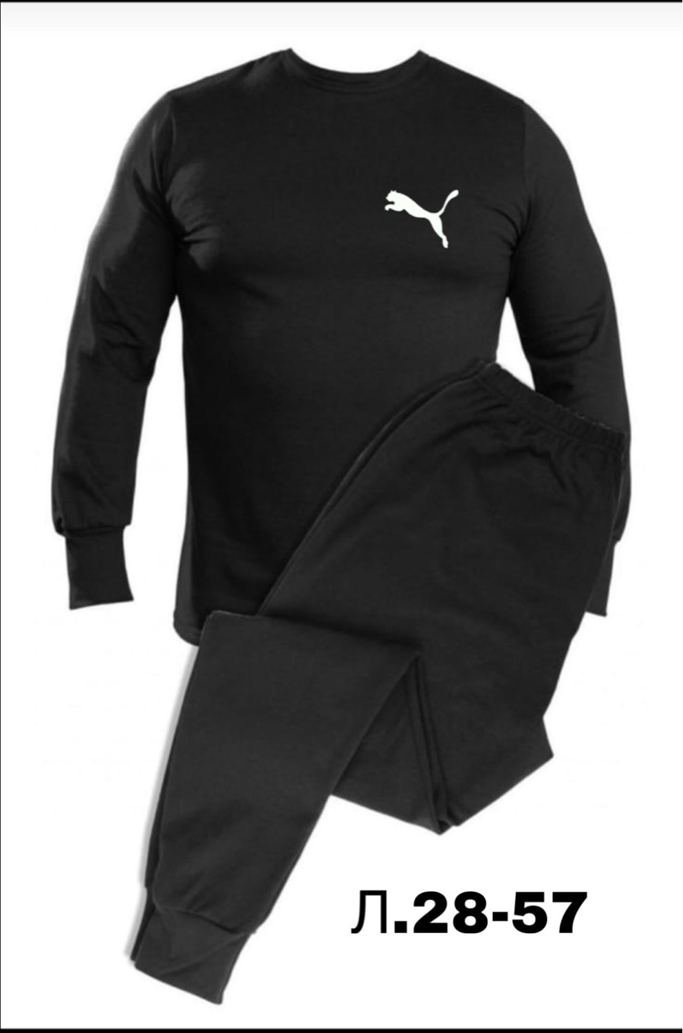 термобелье мужские,костюм термобелье,комплект термобелье мужское,мужское термобельё с начёсом,термобелье комплект