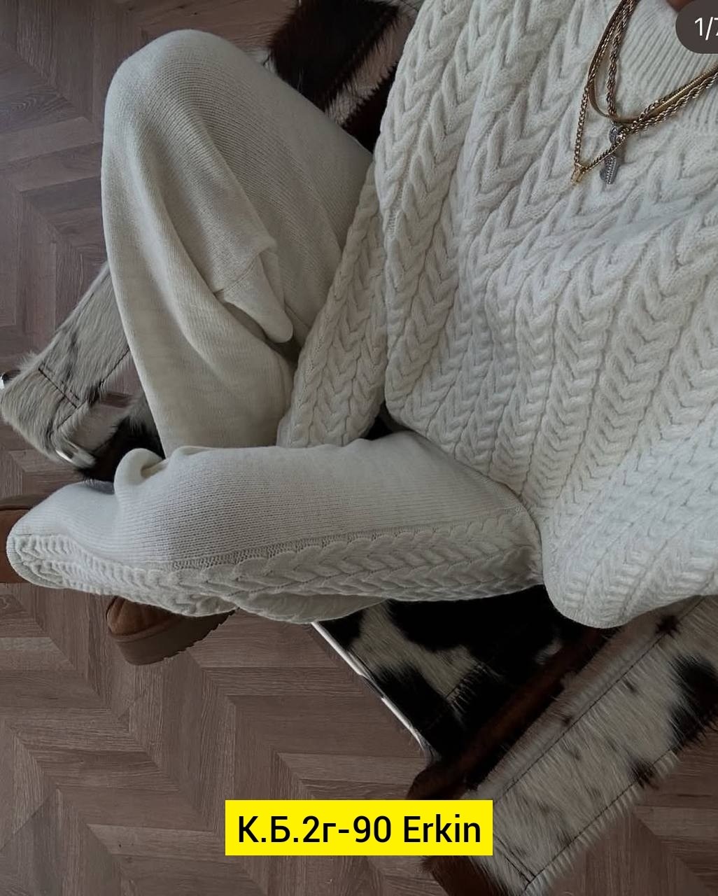 костюм женский вязаный,вязаные костюмы,вязаный брючный костюм,трикотажные костюмы,костюм брючный теплый вязаный