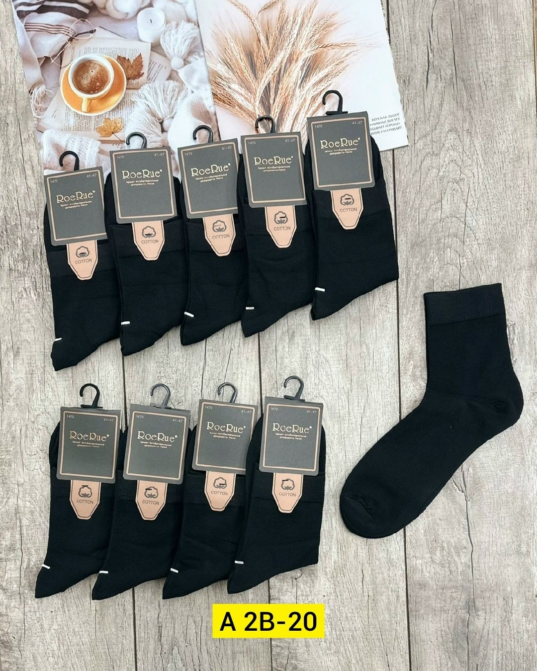 носки мужские,носки мужские набор,носки женские и мужские,комплект носки мужские,носки классик