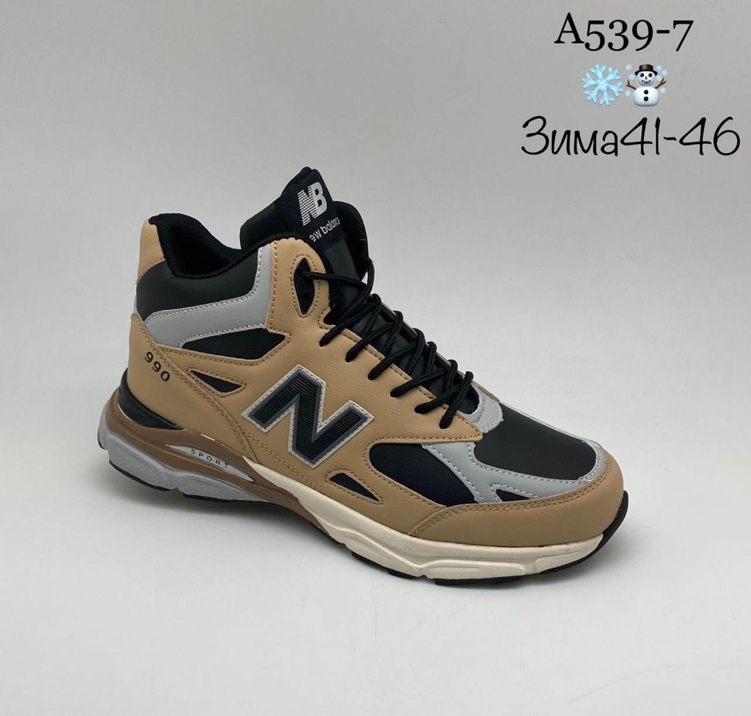 кроссовки зимние new balance,кроссовки new balance мужские,кроссовки,кроссовки new balance,зимние кроссовки