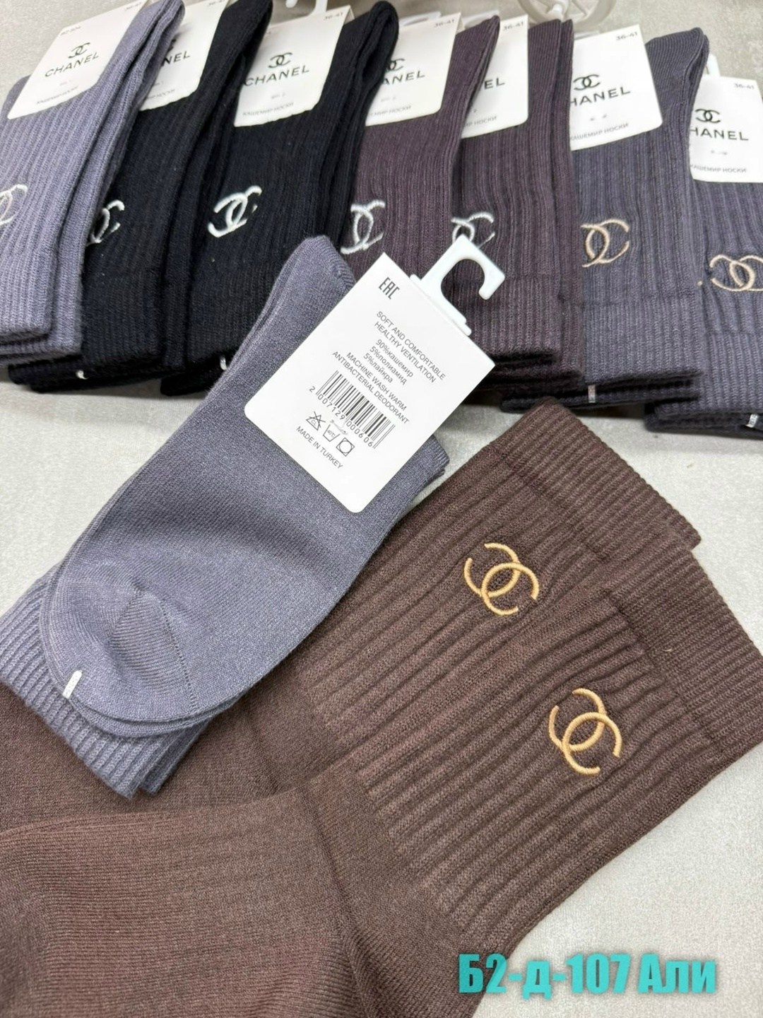носки женские,комплект носки женские,модные носки,носки для женщин,носки мода